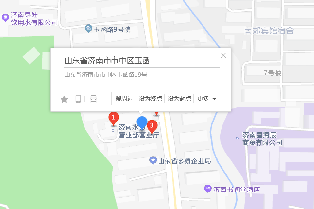 玉函路19號 玉函路19號