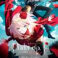 宿命迴響:命運節拍(takt op.Destiny) 宿命迴響:命運節拍(takt op.Destiny)