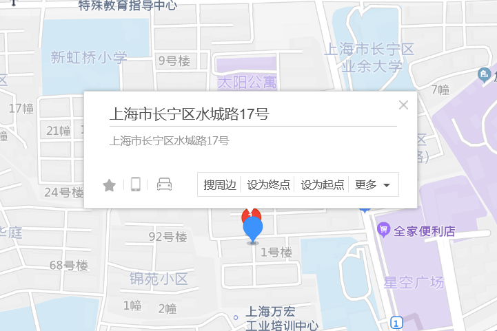 水城路17號 水城路17號
