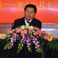 顧宏偉(蘇州大學教授) 顧宏偉(蘇州大學教授)