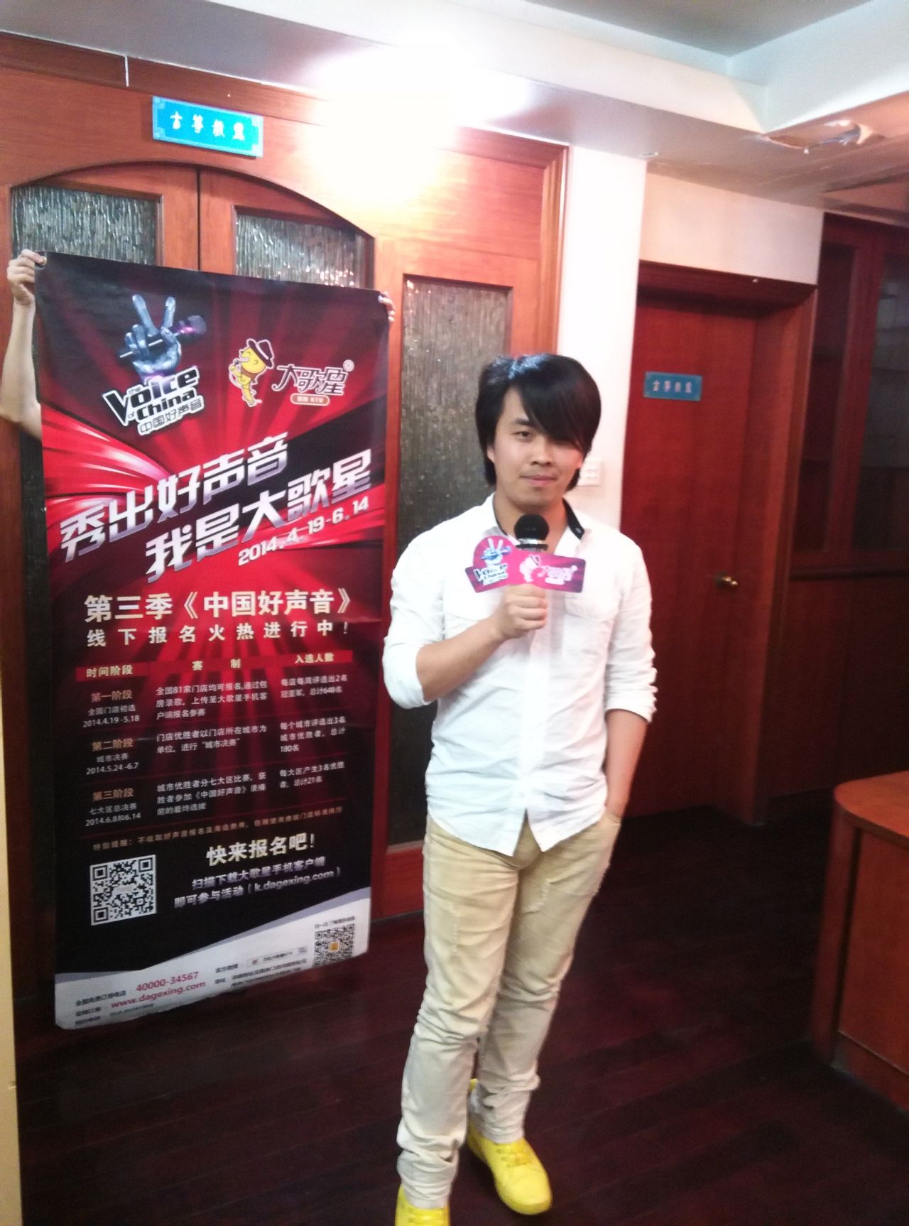 吳歡彬接受中國好聲音第三季採訪