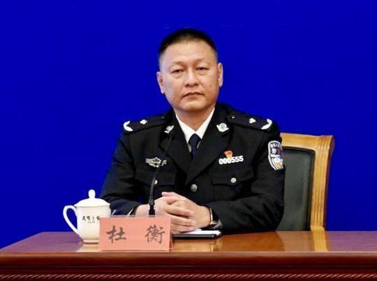 杜衡(海南省公安廳黨委委員、副廳長) 杜衡(海南省公安廳黨委委員、副廳長)