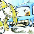 燒機油 燒機油