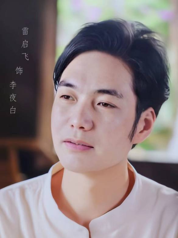 帝君令(文歌執導的古裝穿越現代劇) 帝君令(文歌執導的古裝穿越現代劇)
