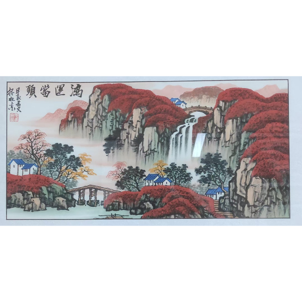毛希文