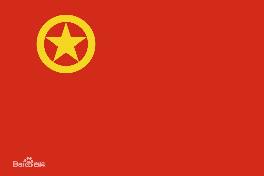 中國共產主義青年團湖北省委員會(湖北省共青團)