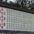 揚溪鎮 揚溪鎮