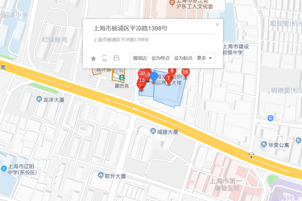 平涼路1398號 平涼路1398號