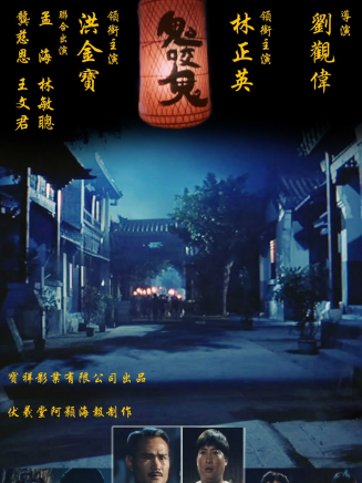 鄒兆龍 鄒兆龍