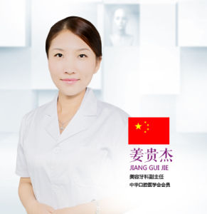 杭州美萊醫療美容醫院美容皮膚科副主任