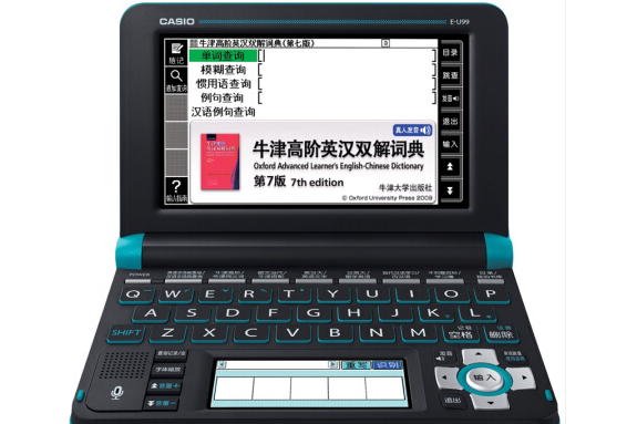 卡西歐E-U99BU 卡西歐E-U99BU
