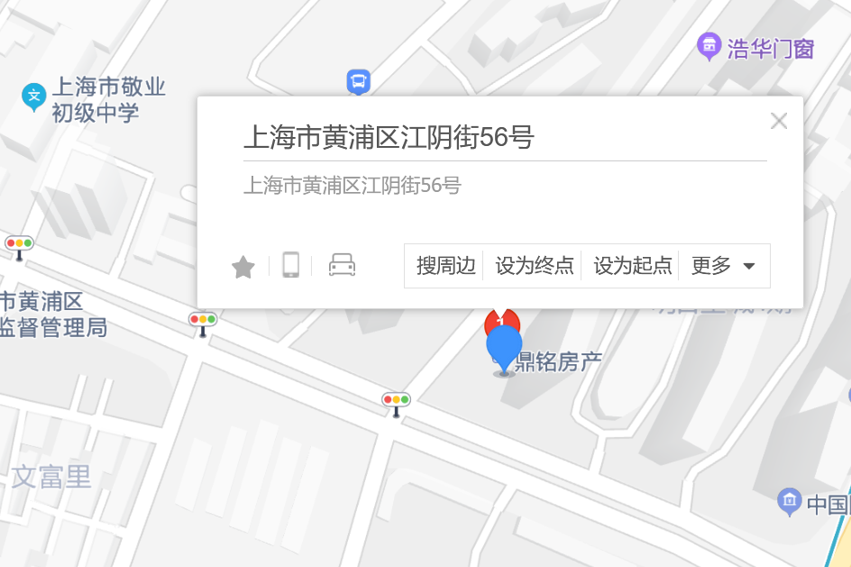 江陰街56號 江陰街56號
