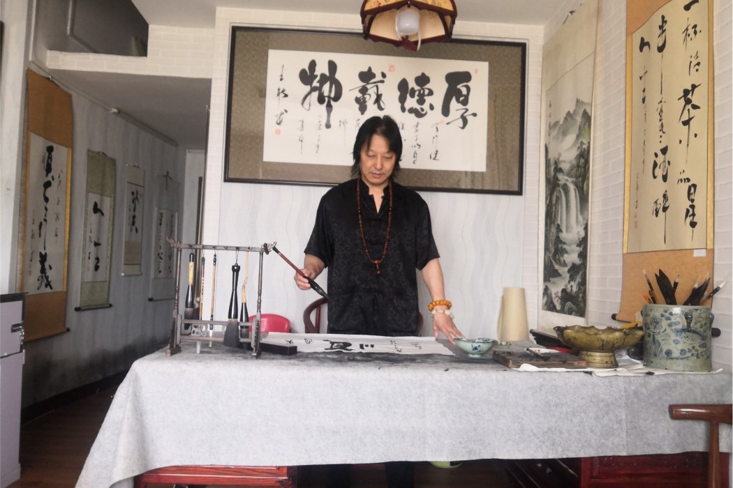 王能(中國書畫家協會理事) 王能(中國書畫家協會理事)