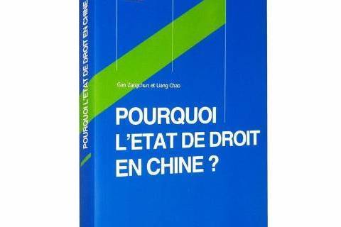 Pourquoi l\x27etat de droit en Chine?