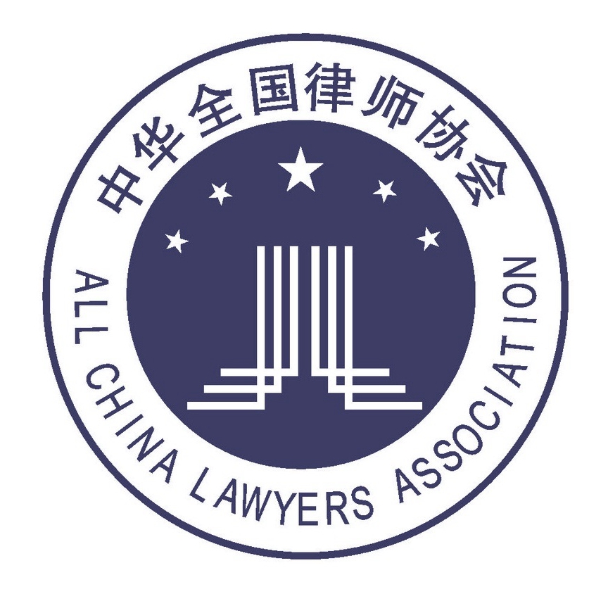 中華全國律師協會LOGO