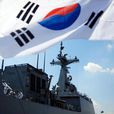 韓國海軍