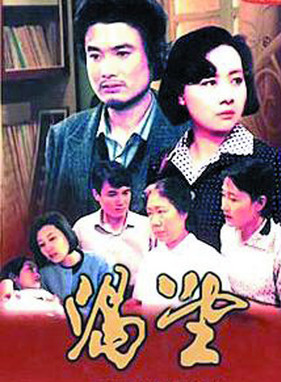 李雪健