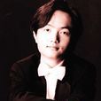 沈文裕 沈文裕