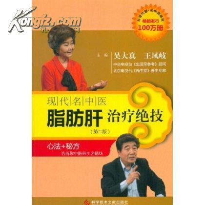 黃亦琦