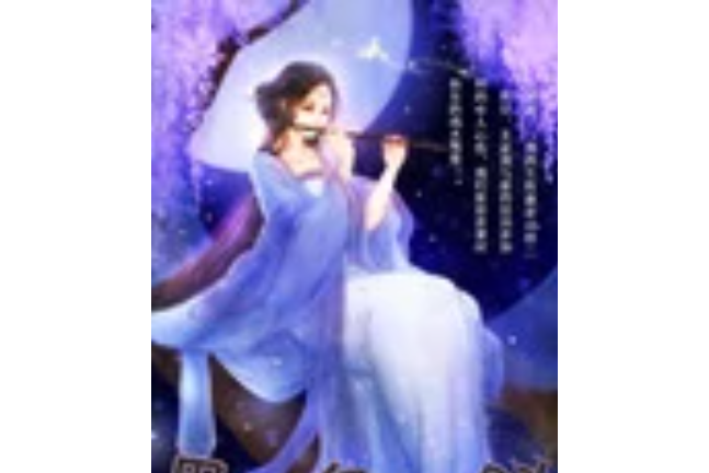 思卿賦 思卿賦