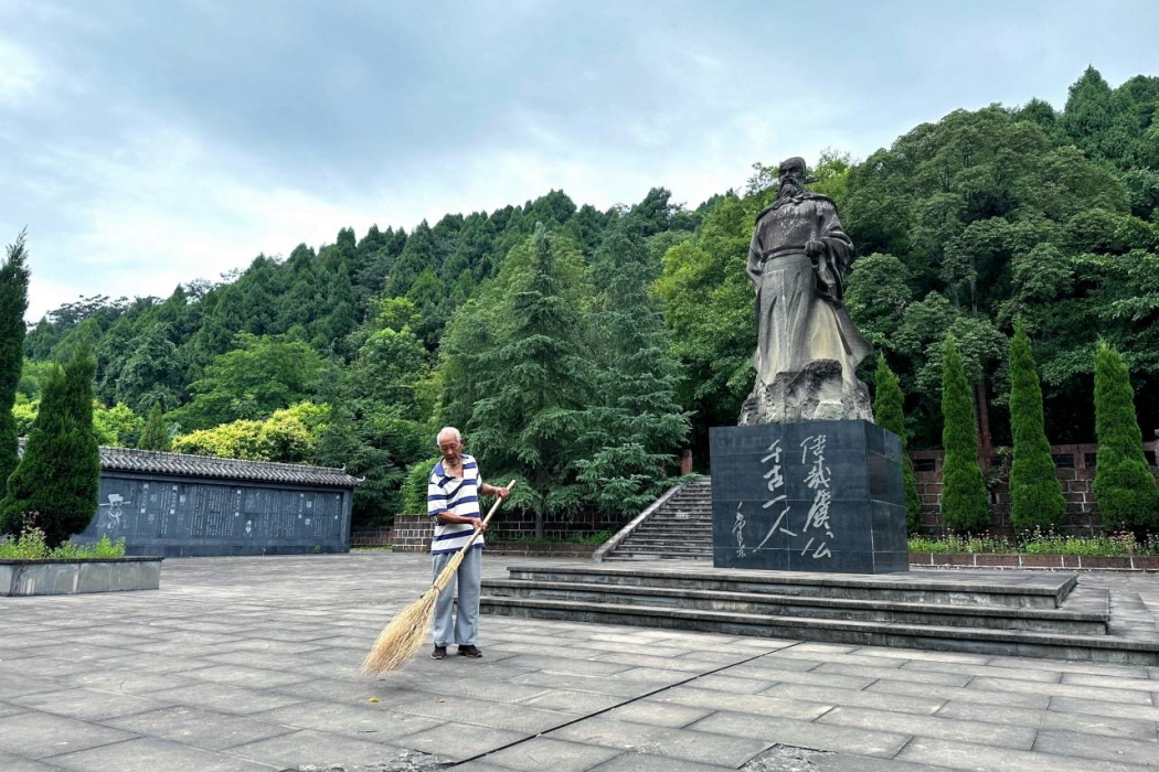 虞丞公墓 虞丞公墓