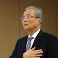 金鐘仁(韓國共同民主黨前領導人) 金鐘仁(韓國共同民主黨前領導人)