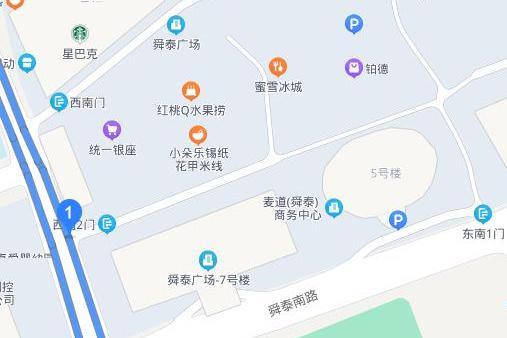舜泰中路 舜泰中路