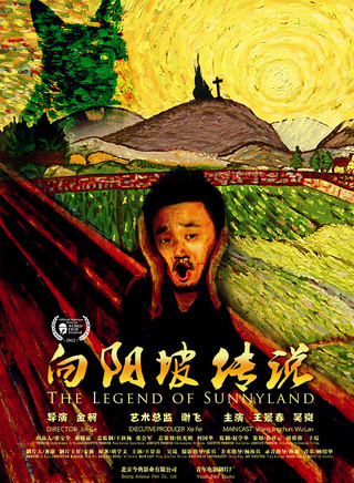 王景春(上海電影製片廠劇團演員)