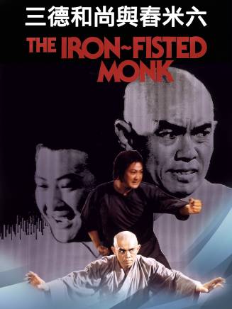 曾志偉(中國香港男演員、導演、編劇) 曾志偉(中國香港男演員、導演、編劇)