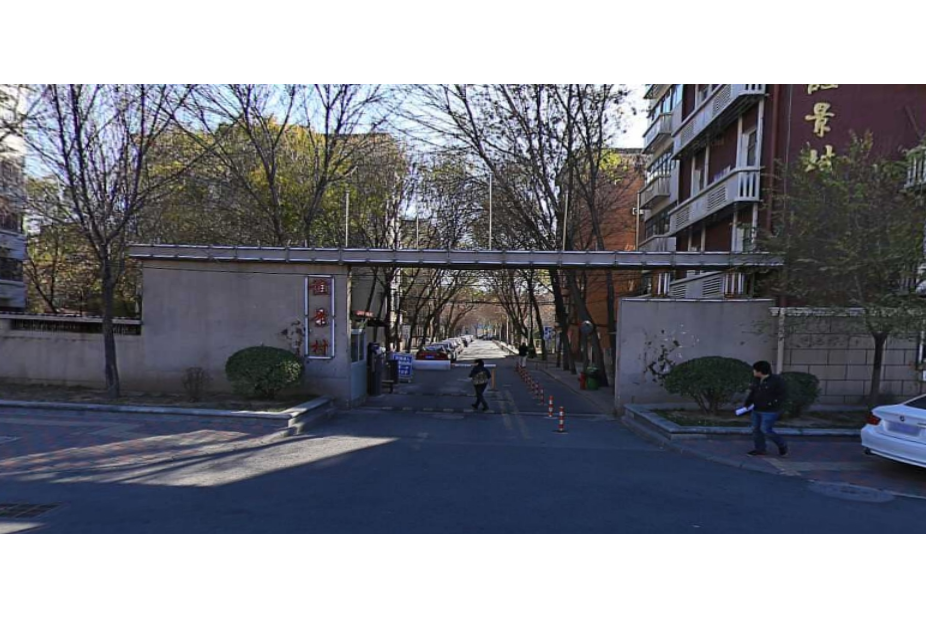 誼景村 誼景村