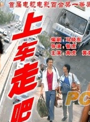 黃渤 黃渤
