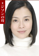 愛迪生之母