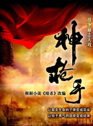 丁志誠(丁志城) 丁志誠(丁志城)