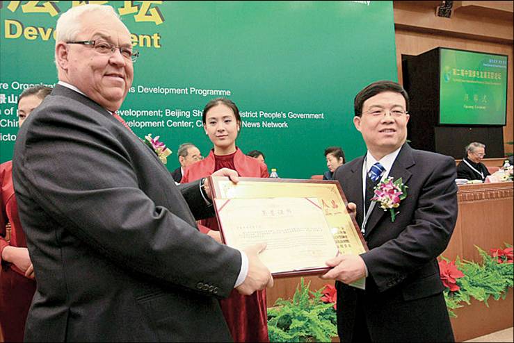 哈薩克斯坦前總理為中國節能公司頒獎