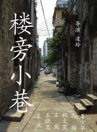 姜少華(中國男演員) 姜少華(中國男演員)