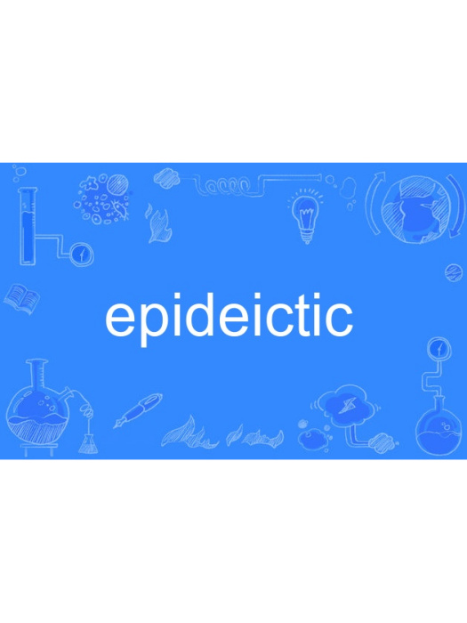epideictic epideictic