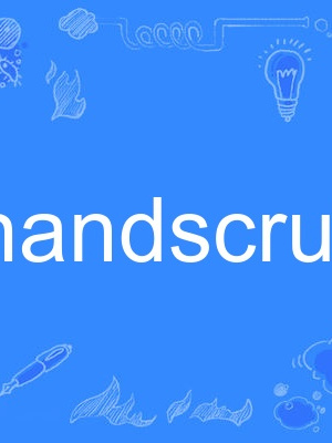 handscrub handscrub