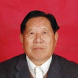 趙登太 趙登太