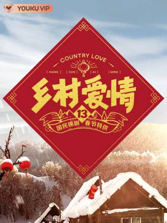 趙本山 趙本山