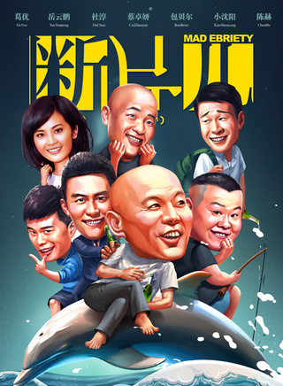 張亮(中國北京籍模特、演員) 張亮(中國北京籍模特、演員)