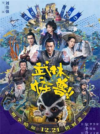 穎兒 穎兒