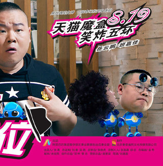高晴 高晴