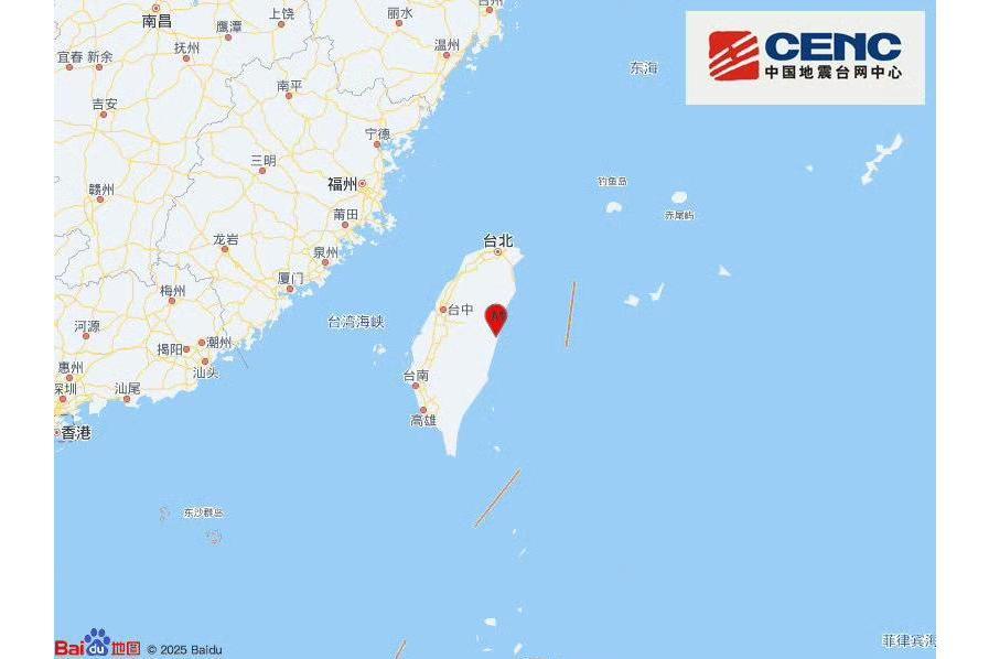 7·8花蓮地震(2025年台灣花蓮縣發生的地震) 7·8花蓮地震(2025年台灣花蓮縣發生的地震)