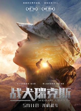 梅麗娜·馬修斯
