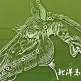 北洋馬醫學堂