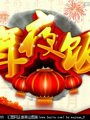 金焱磊 金焱磊