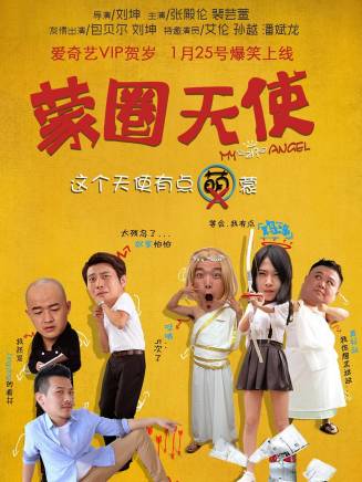 潘斌龍 潘斌龍