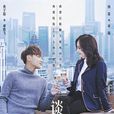 談判官(2018年楊冪、黃子韜主演的電視劇) 談判官(2018年楊冪、黃子韜主演的電視劇)