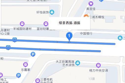 綠景西路 綠景西路