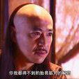 陸高軒 陸高軒